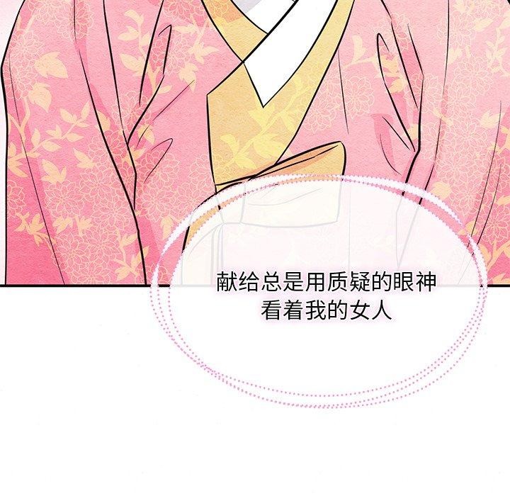 126P - 狂眼