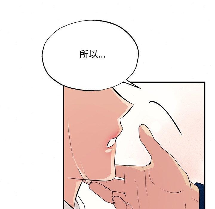 127P - 狂眼