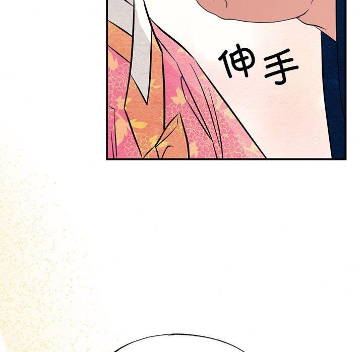 128P - 狂眼