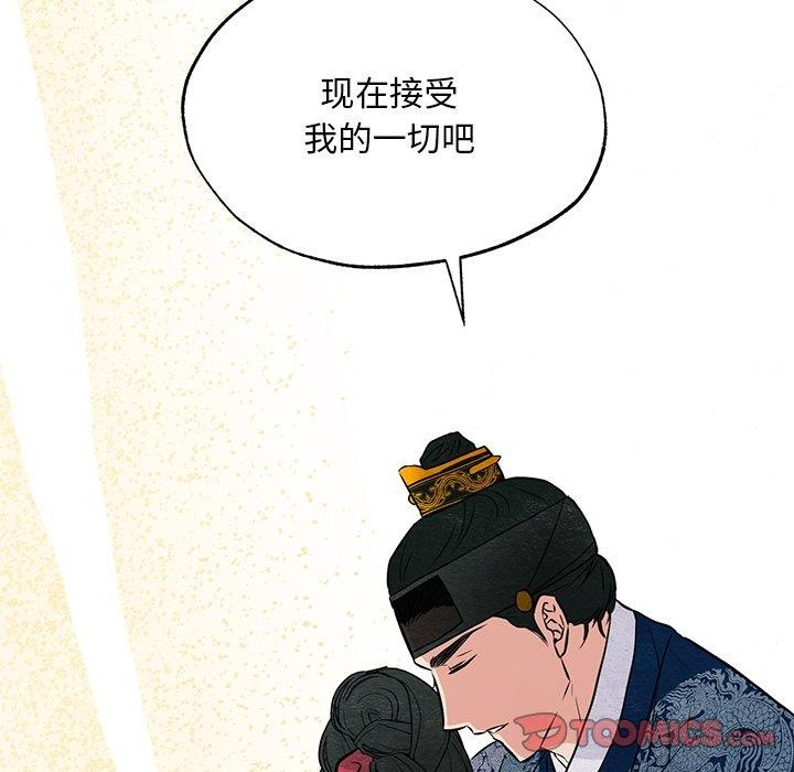 129P - 狂眼