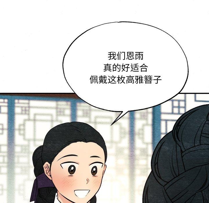 13P - 狂眼