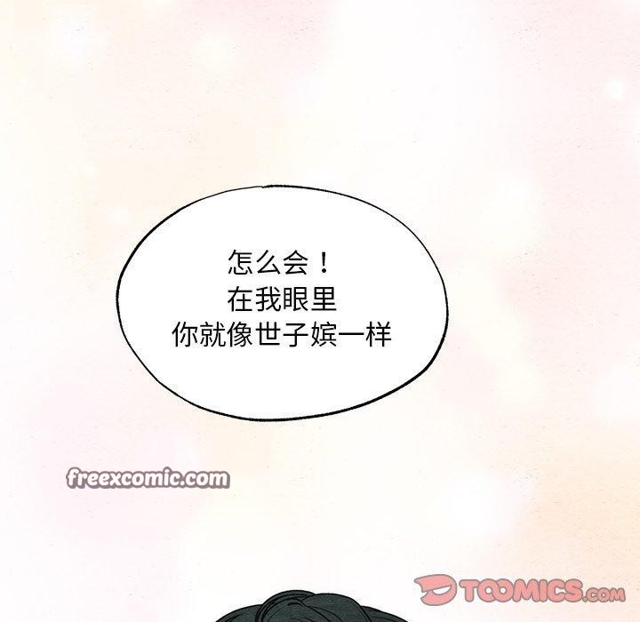 15P - 狂眼