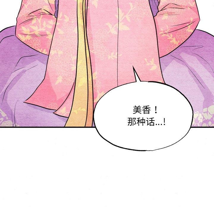 17P - 狂眼