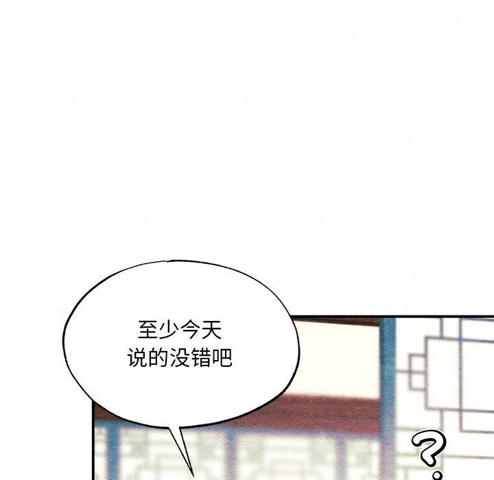 18P - 狂眼