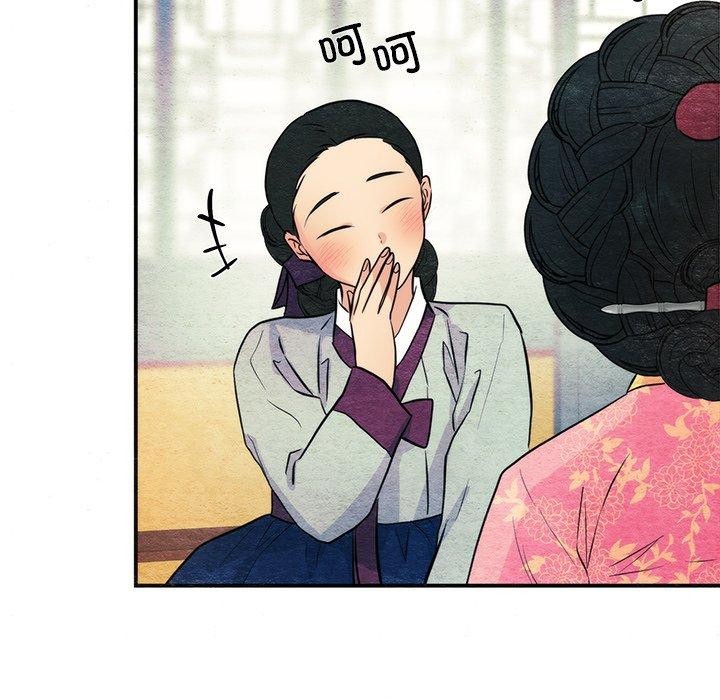 19P - 狂眼