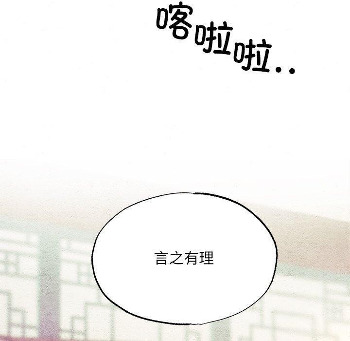 20P - 狂眼
