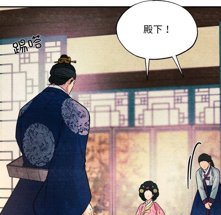23P - 狂眼