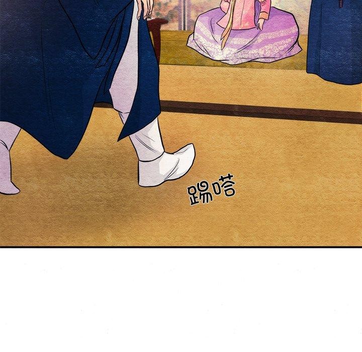 24P - 狂眼