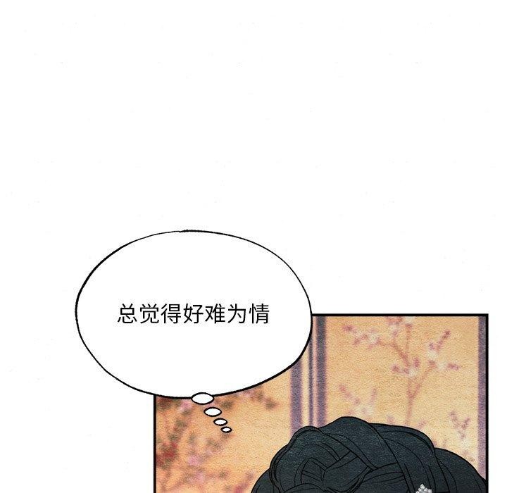 25P - 狂眼