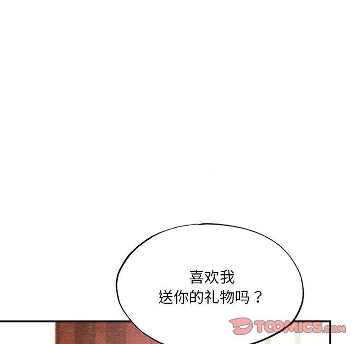 33P - 狂眼
