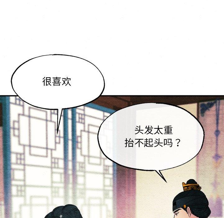 35P - 狂眼