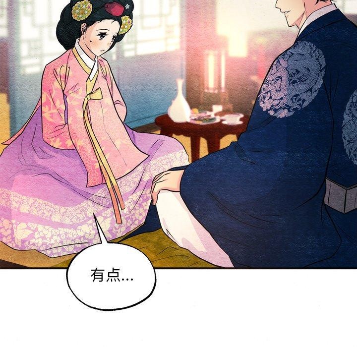 36P - 狂眼