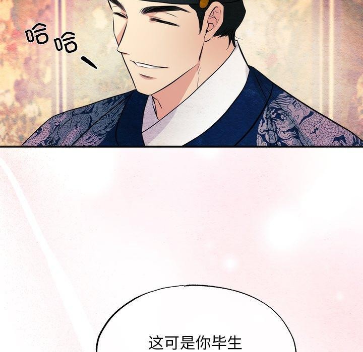 38P - 狂眼