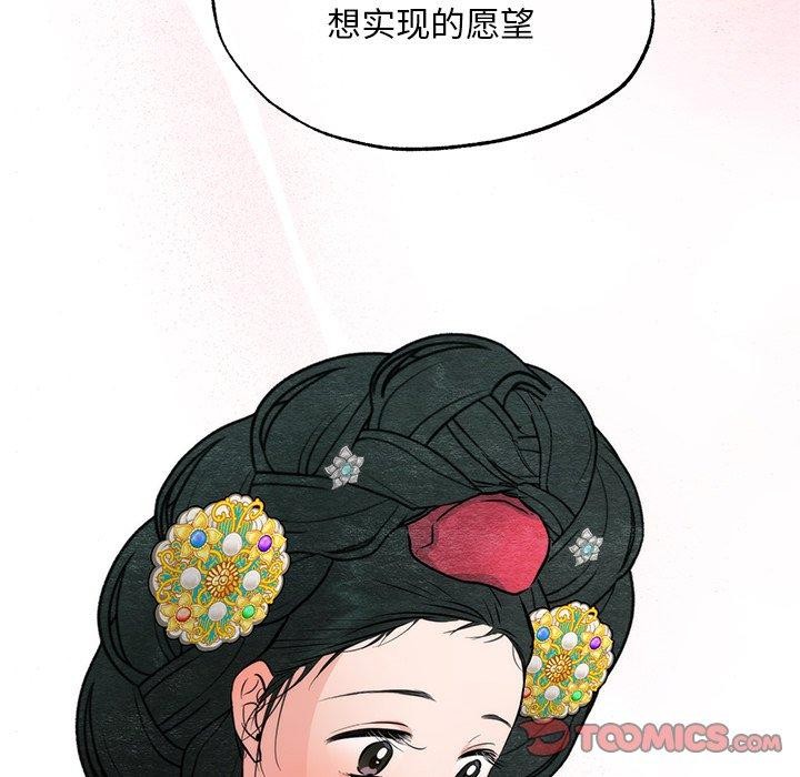 39P - 狂眼
