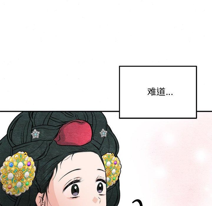 41P - 狂眼