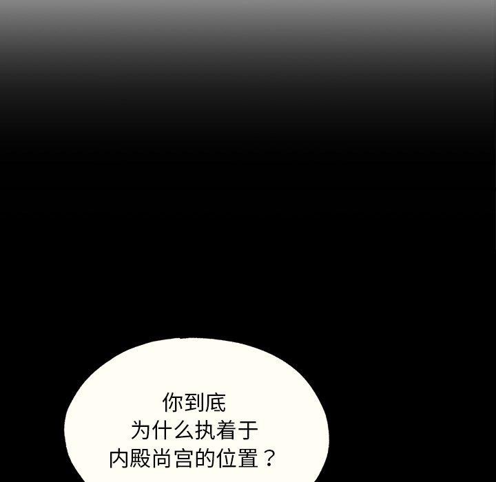 43P - 狂眼