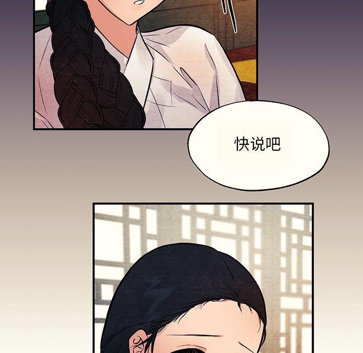 46P - 狂眼