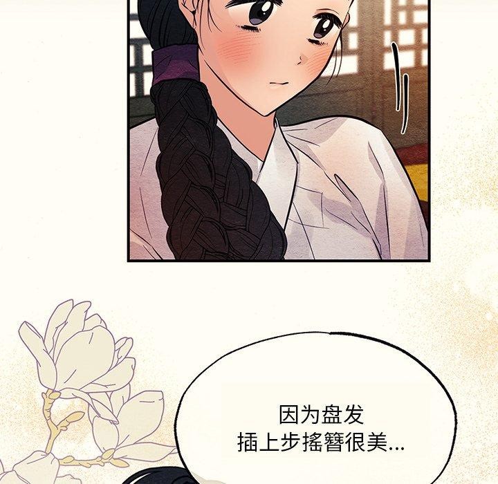 47P - 狂眼