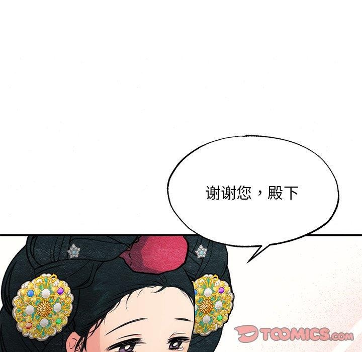 51P - 狂眼