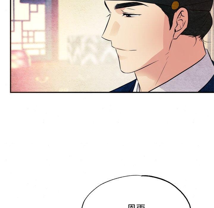 53P - 狂眼