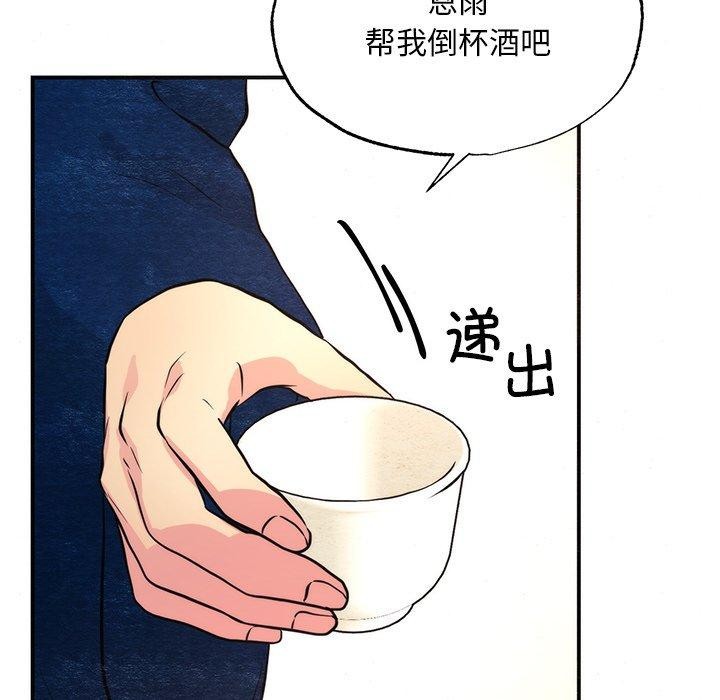 54P - 狂眼
