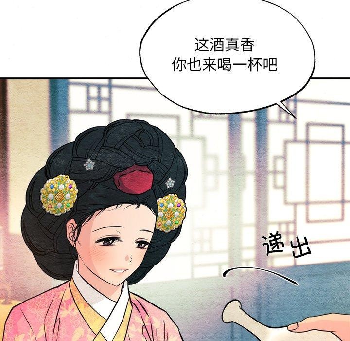 59P - 狂眼