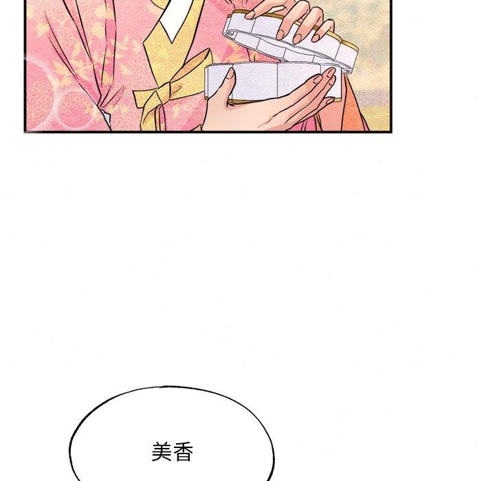 5P - 狂眼