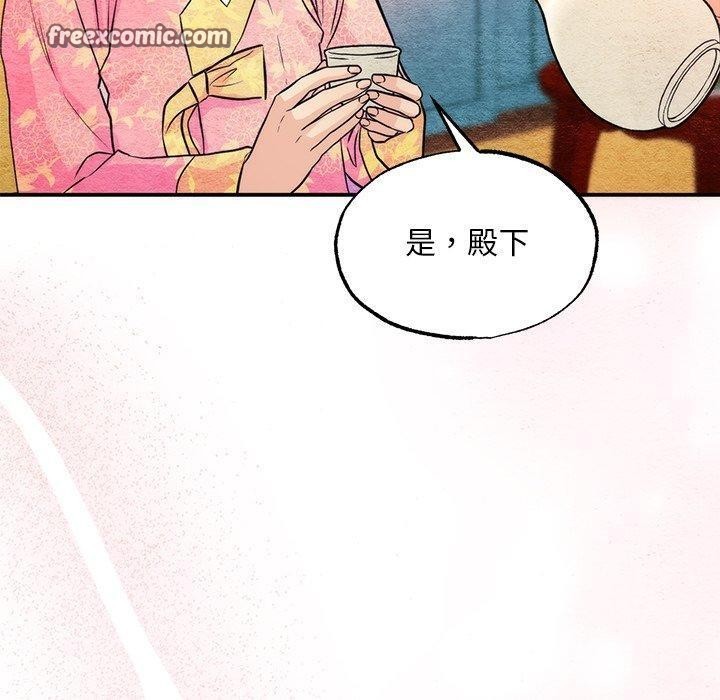 60P - 狂眼