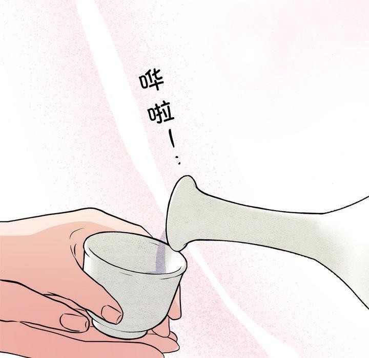 61P - 狂眼