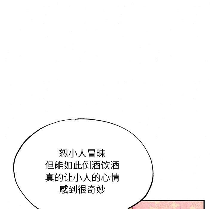 65P - 狂眼