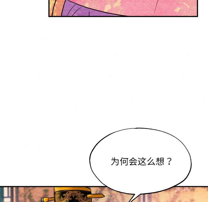 67P - 狂眼