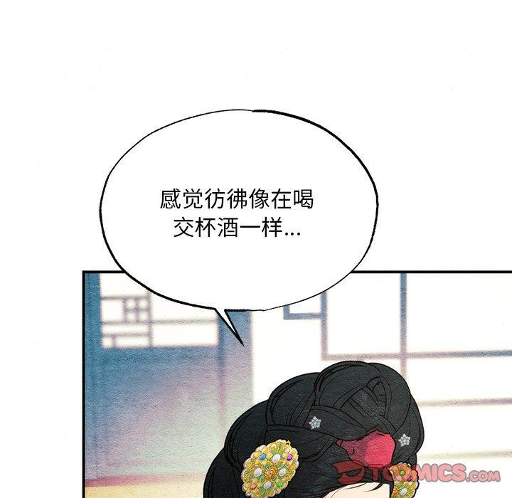 69P - 狂眼
