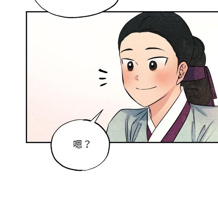 6P - 狂眼