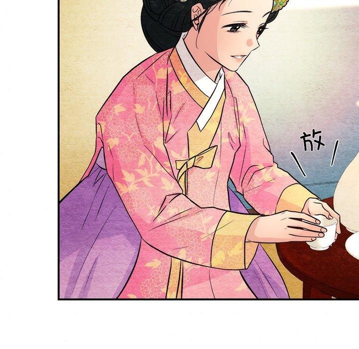 70P - 狂眼