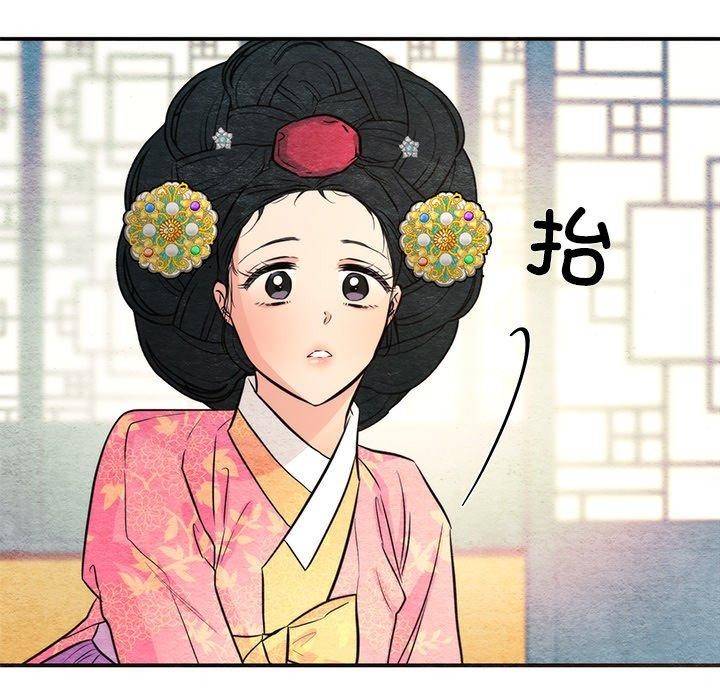73P - 狂眼
