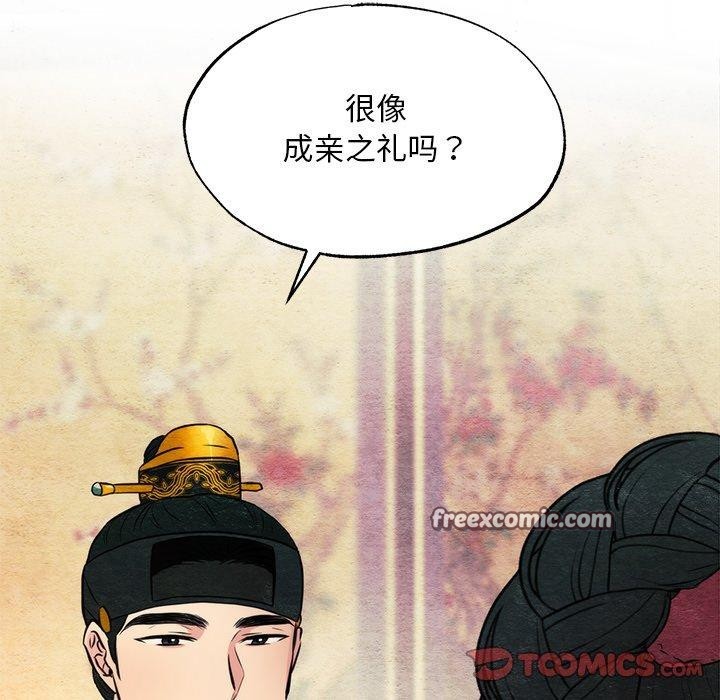 75P - 狂眼