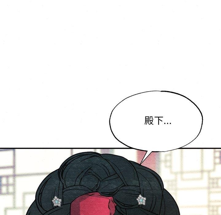 77P - 狂眼