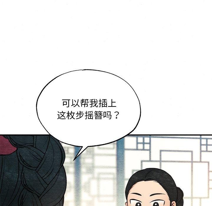 7P - 狂眼