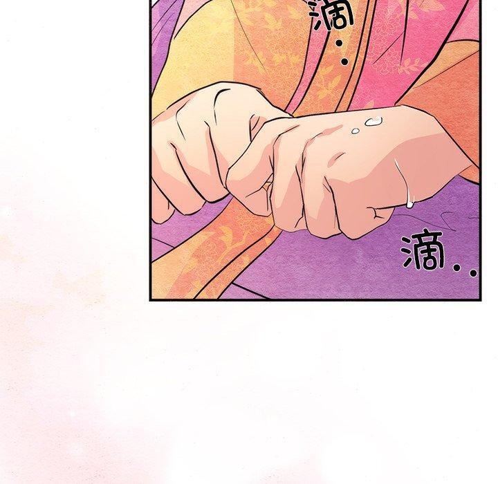 80P - 狂眼