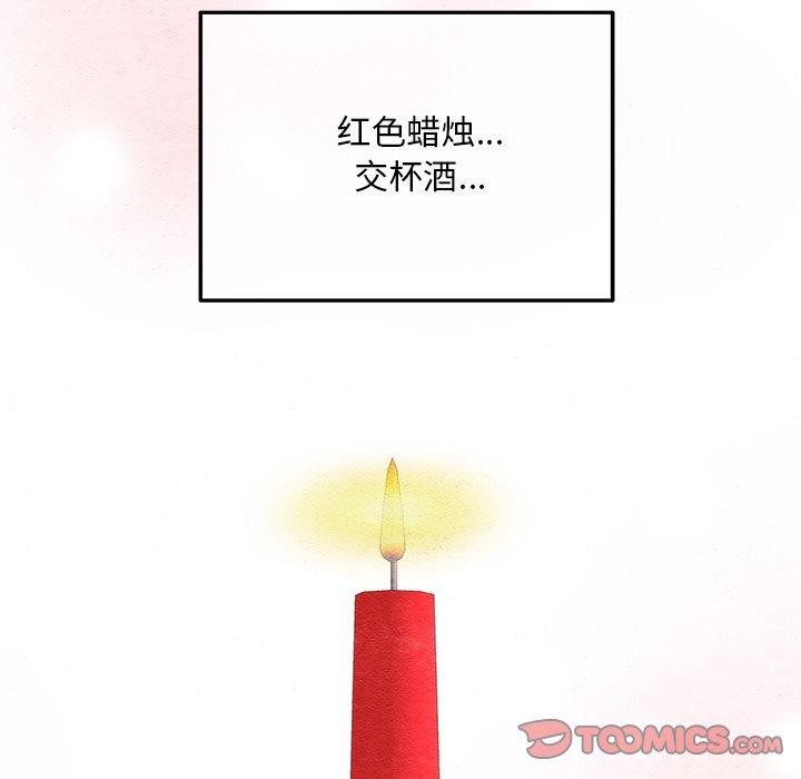 81P - 狂眼