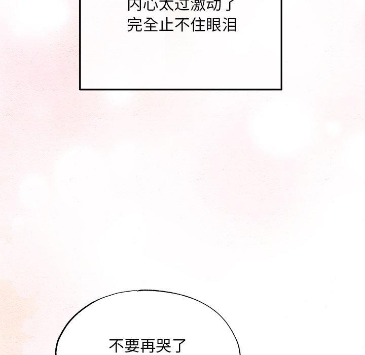 83P - 狂眼