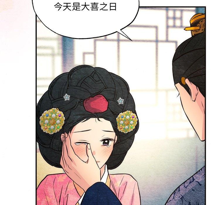 84P - 狂眼
