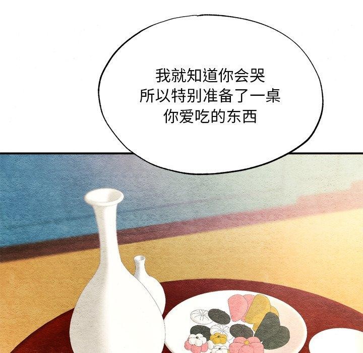86P - 狂眼