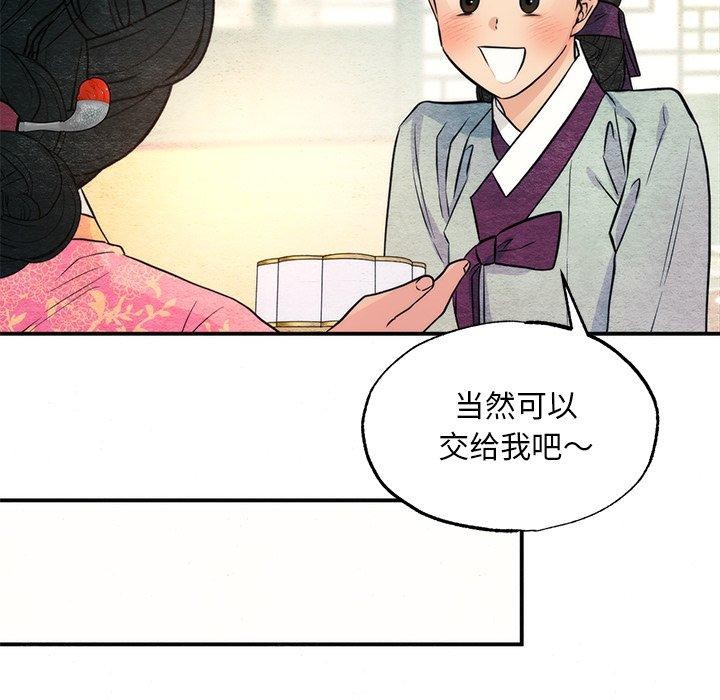8P - 狂眼