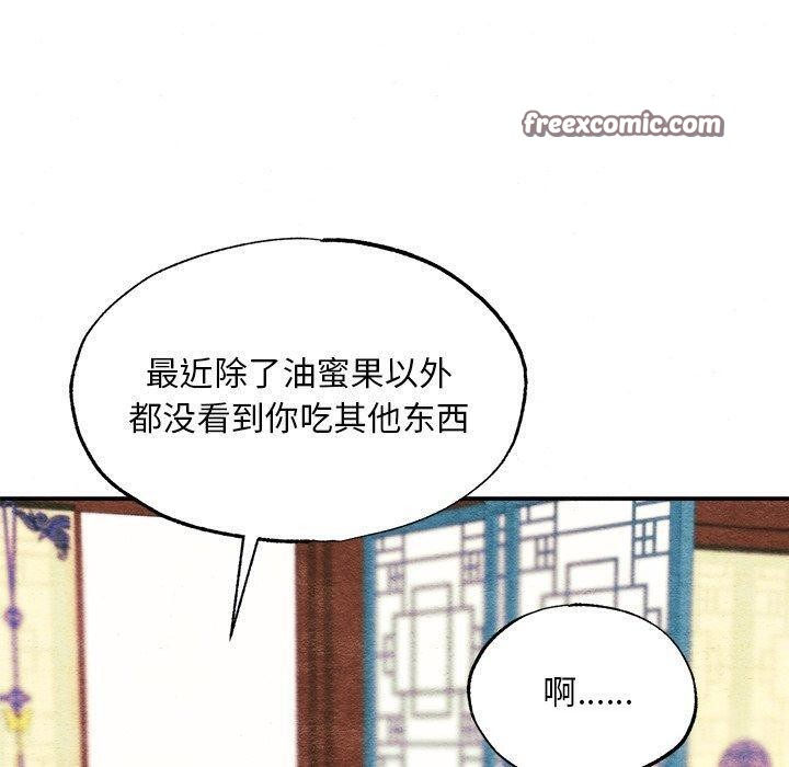 90P - 狂眼