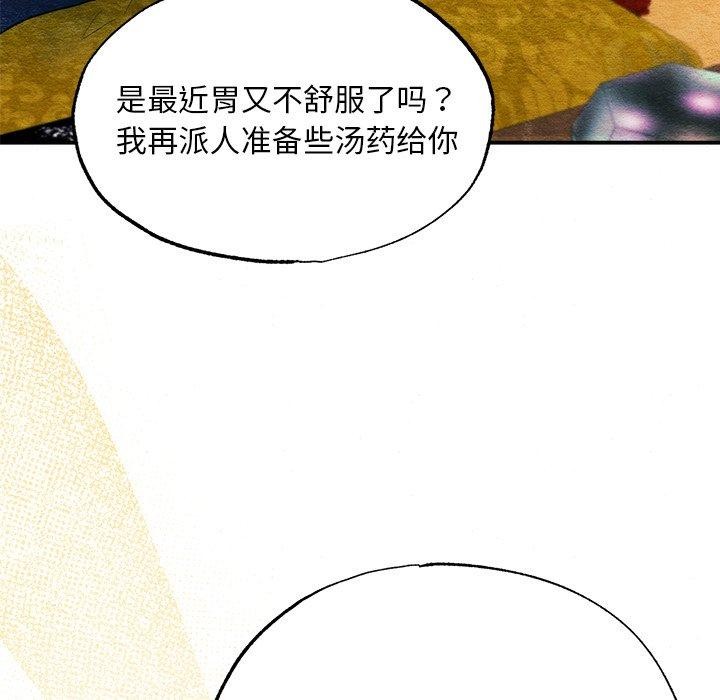 92P - 狂眼
