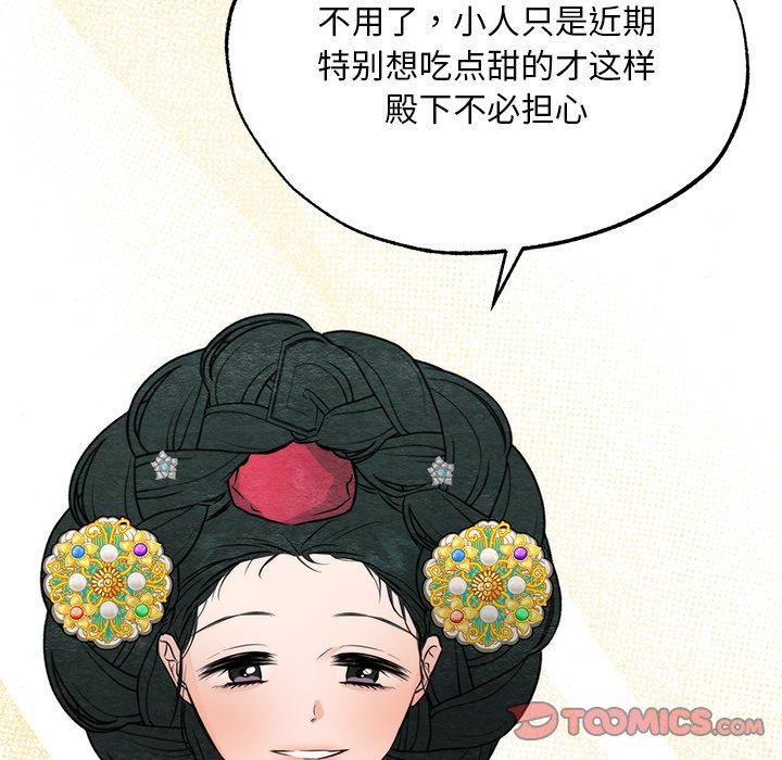 93P - 狂眼