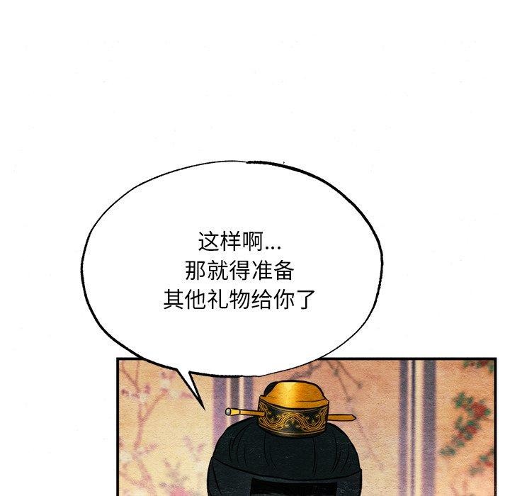 95P - 狂眼
