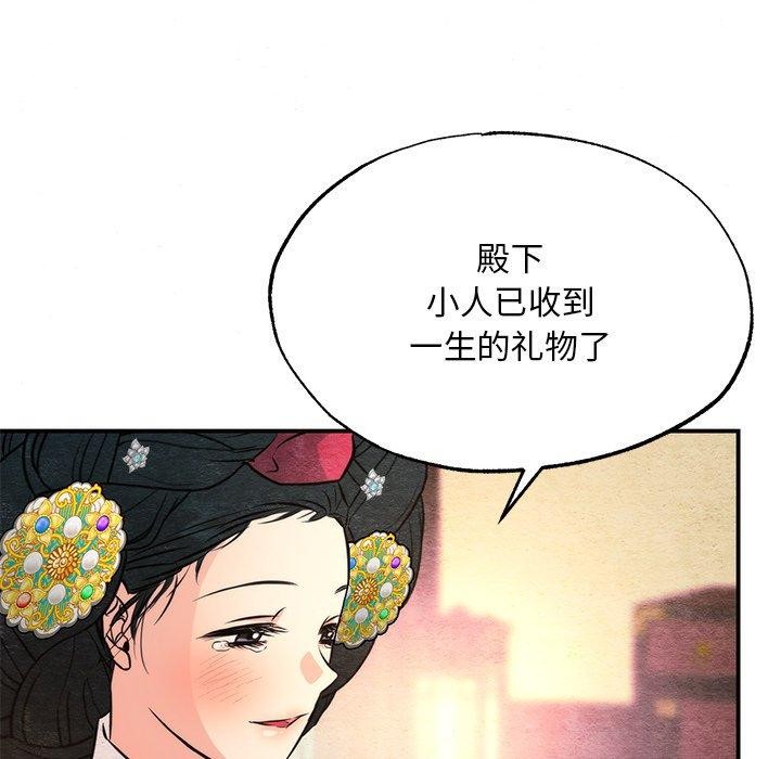 97P - 狂眼