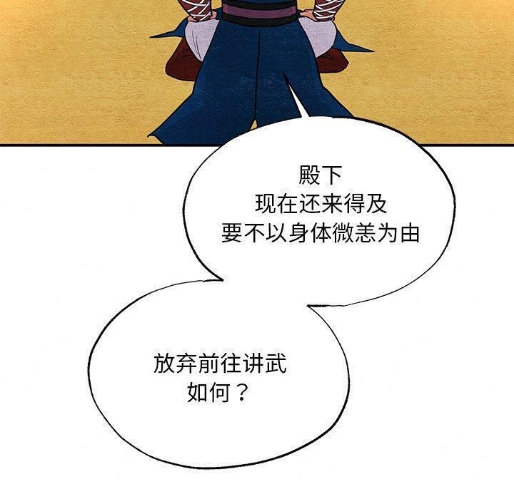 100P - 狂眼